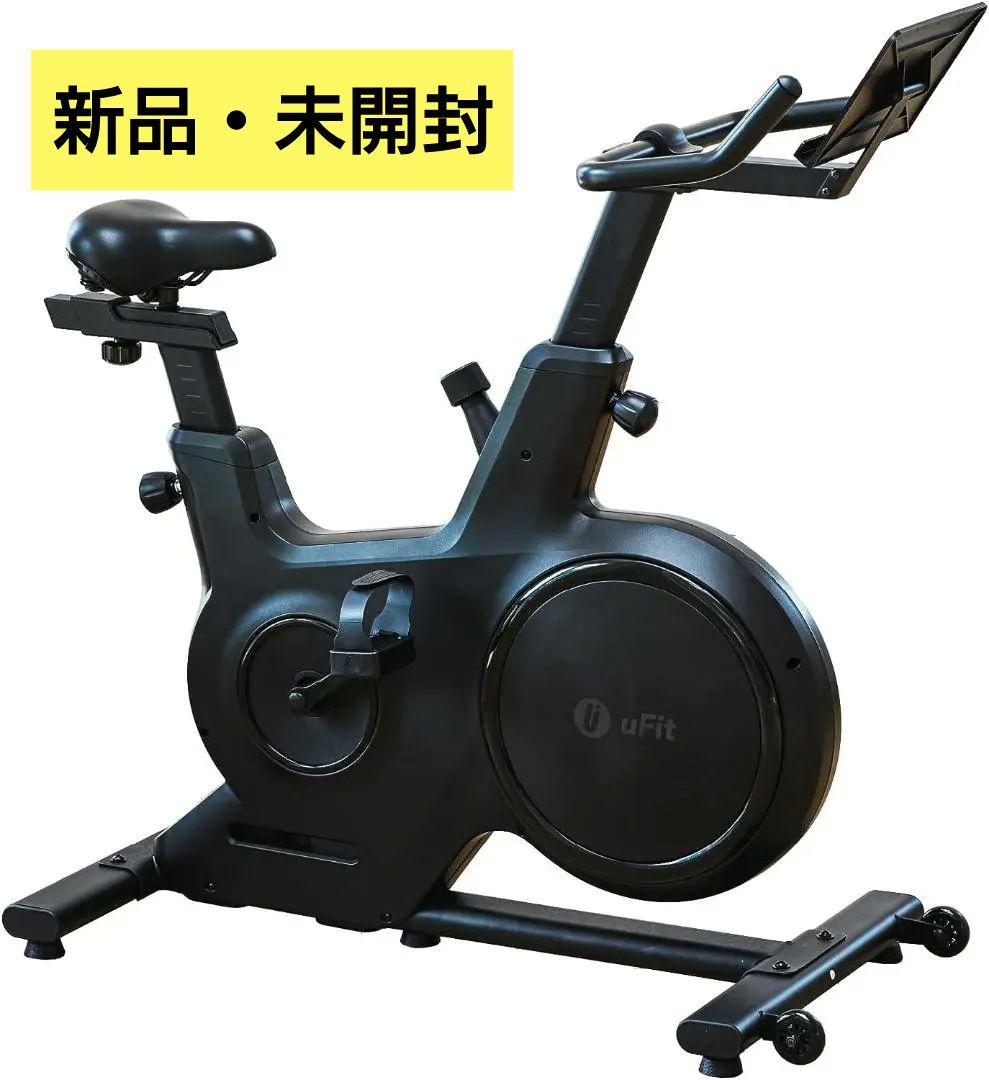 在庫処分【送料無料】uFit ホームバイク エアロバイク フィットネスバイク