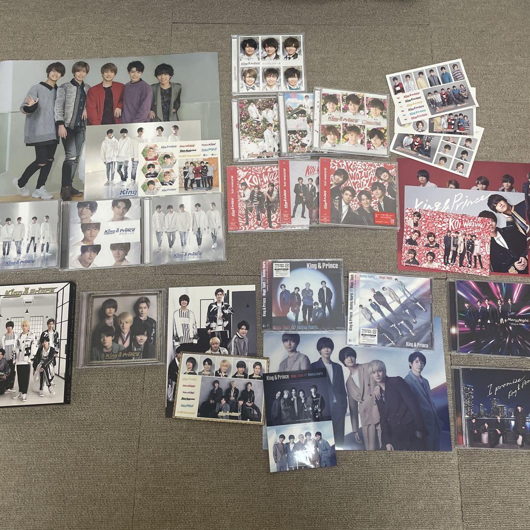 King & Prince キンプリ  CD アルバム  特典　まとめ売り