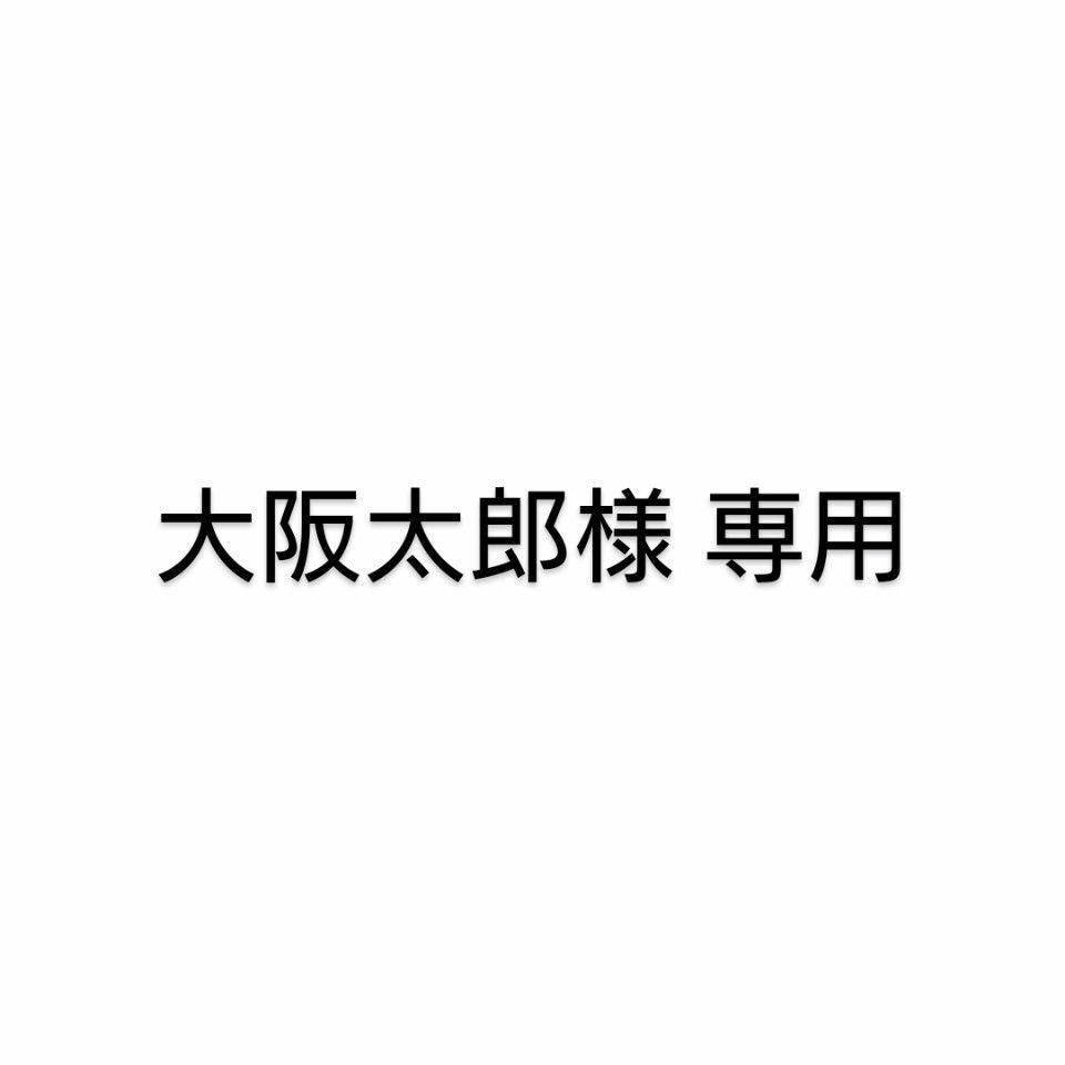 大阪太郎 1      TW1060T