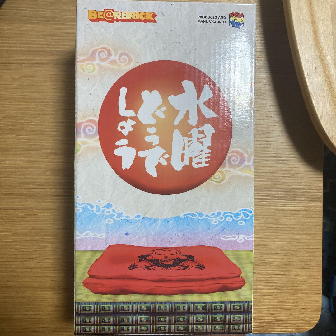 水曜どうでしょう　福助400%