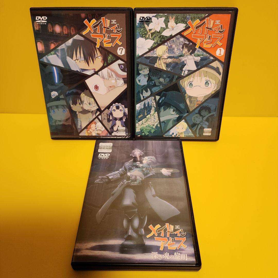 「メイドインアビス 」DVD7巻 + 劇場版 メイドインアビス  旅立ちの夜明け