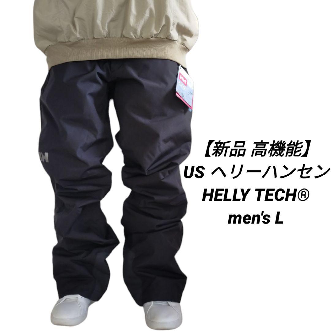 【新品 高機能】US ヘリーハンセン HELLY TECH スキー パンツ L