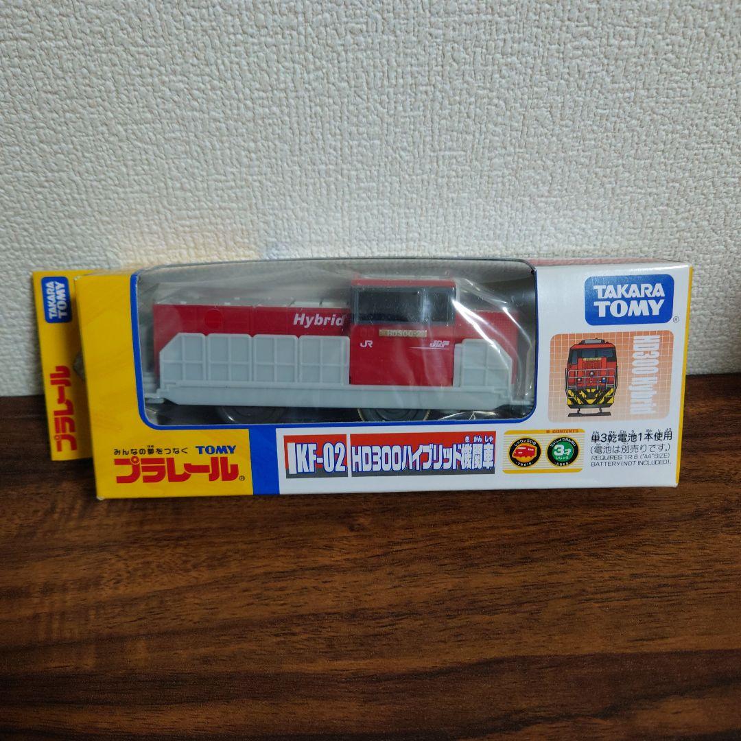 新品　タカラトミー プラレール KF－02 HD300ハイブリッド機関車