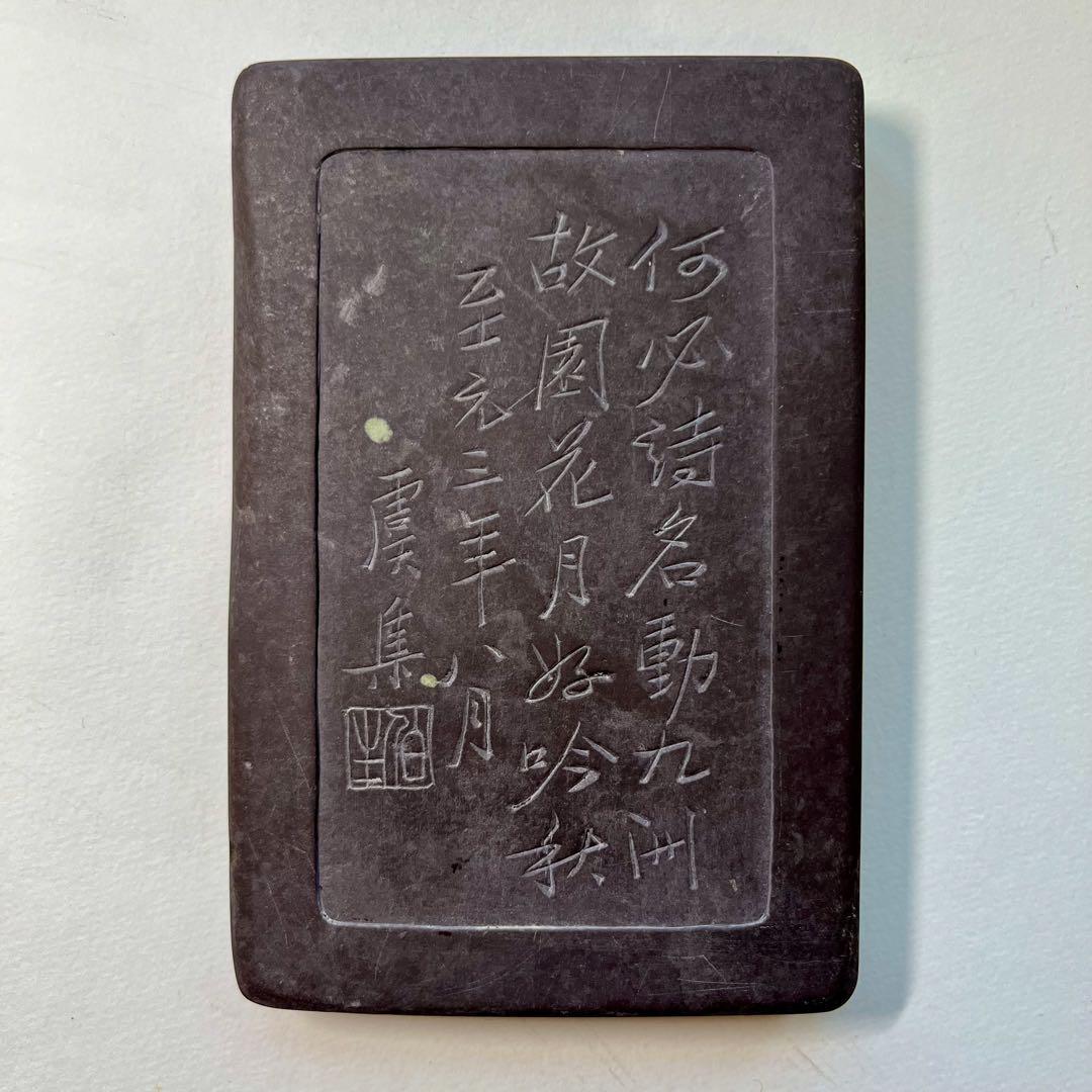 1/7まで特別価格！　端渓瓢刻硯　端渓硯　唐硯　書道具　古美術　中国