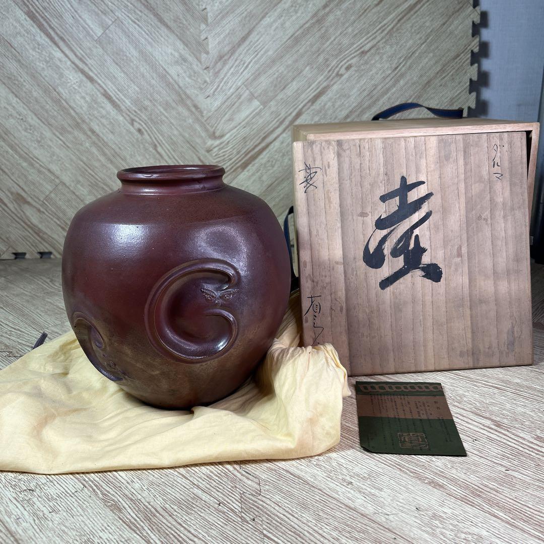 丹波焼　壺　だるま
