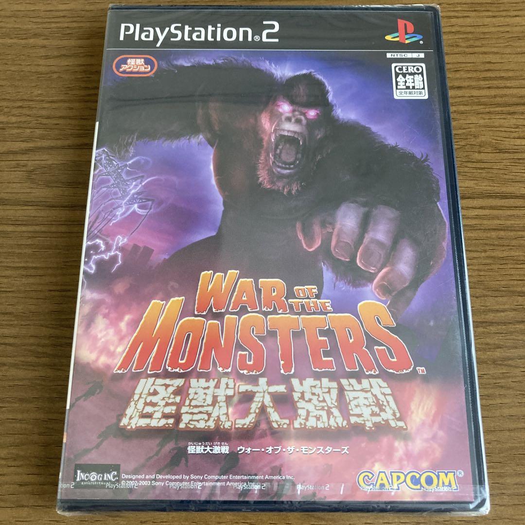 怪獣大激戦 War of the Monsters