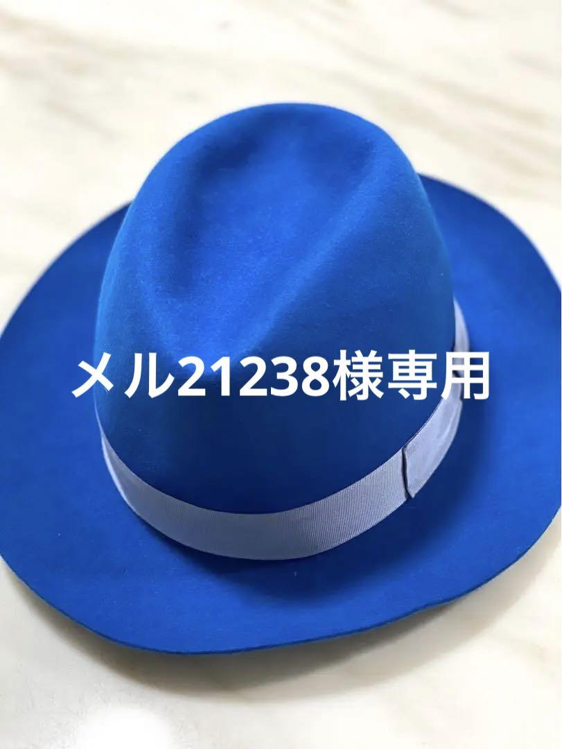 ★美品★Borsalino （ボルサリーノ）リボントリム フェドーラハット