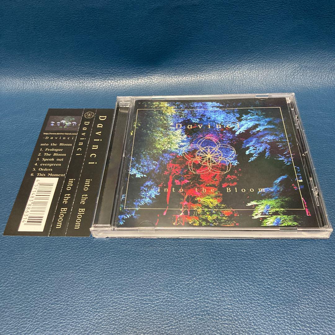 ■[廃盤] YOASOBI Ayase Voバンド Davinci アルバムCD