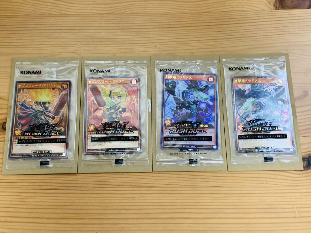 遊戯王　赤城乳業　アイス　プロモ　未開封品　4種類