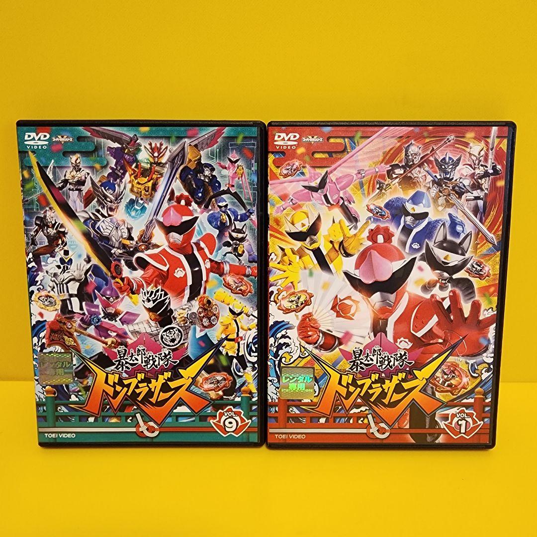 桜もちさん　暴太郎戦隊　ドンブラザーズ　DVD vol.1～9巻 DVD セット